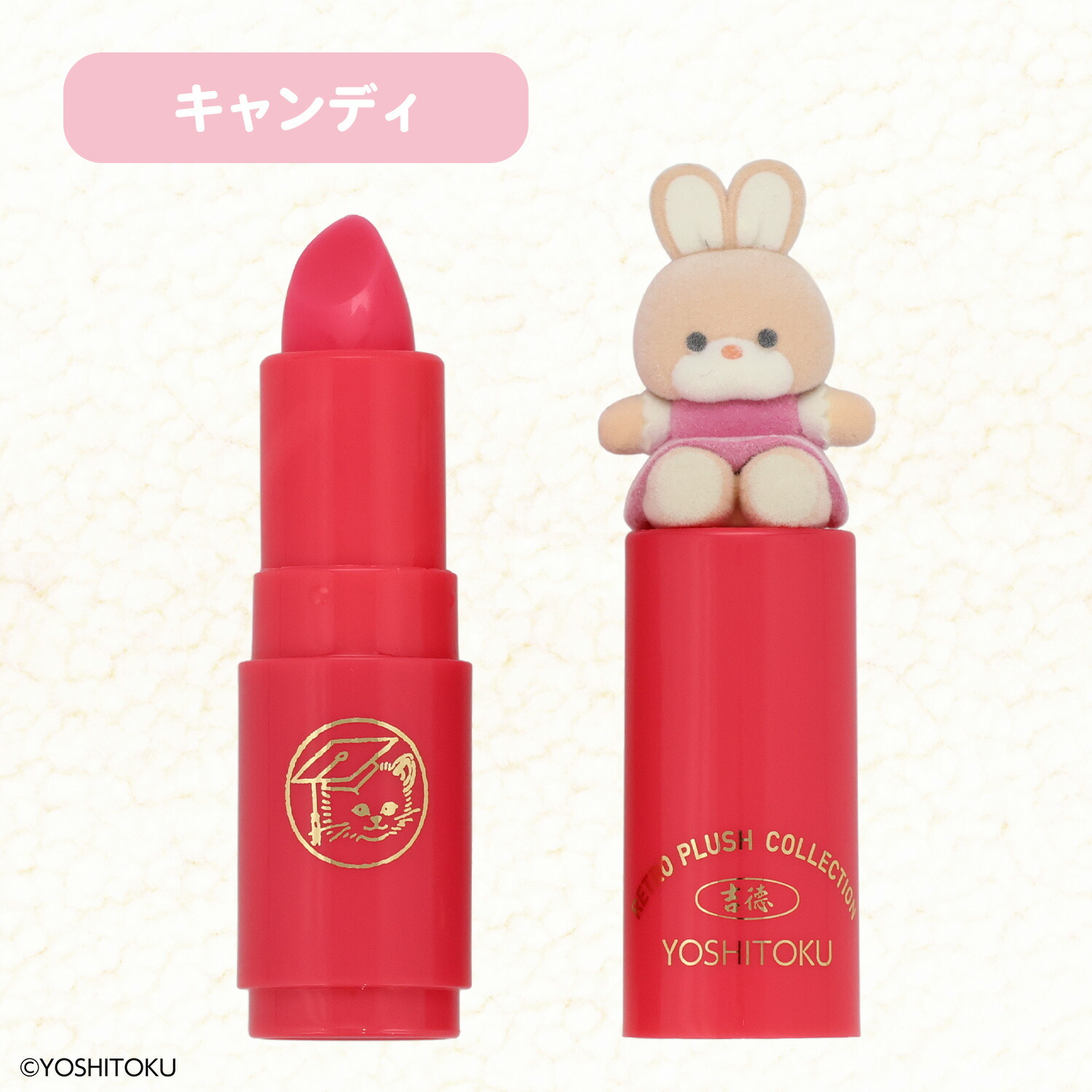 楽天市場】吉徳 レトロぬいぐるみこれくしょん フロッキーマスコット