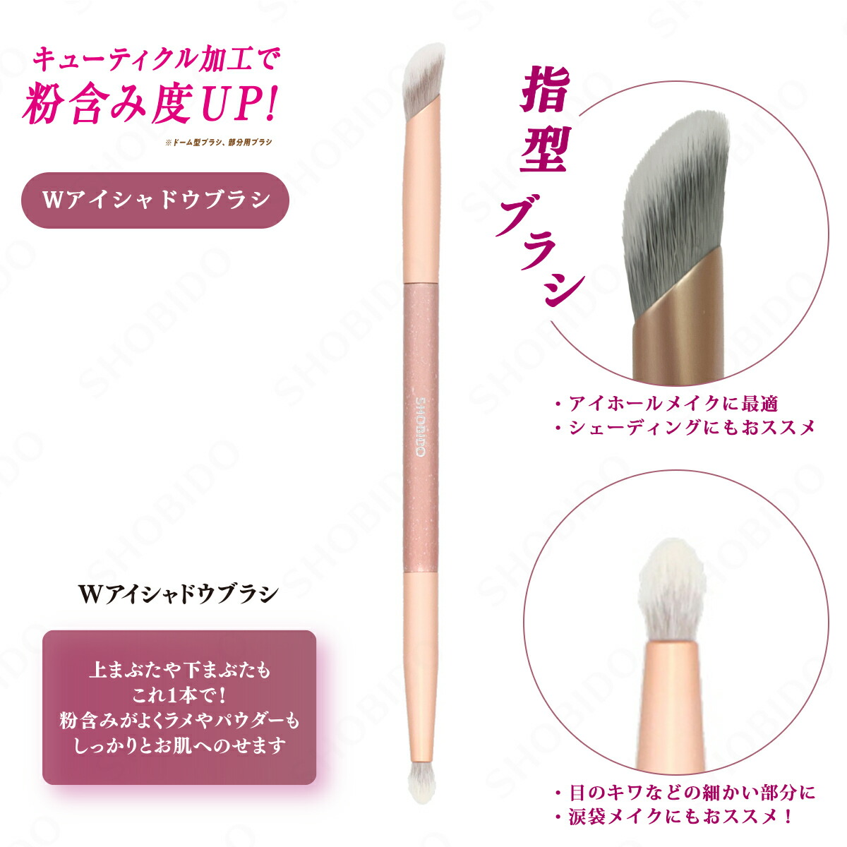 楽天市場】Wアイシャドウブラシ & パウダーブラシ ( ドーム型 ) 限定