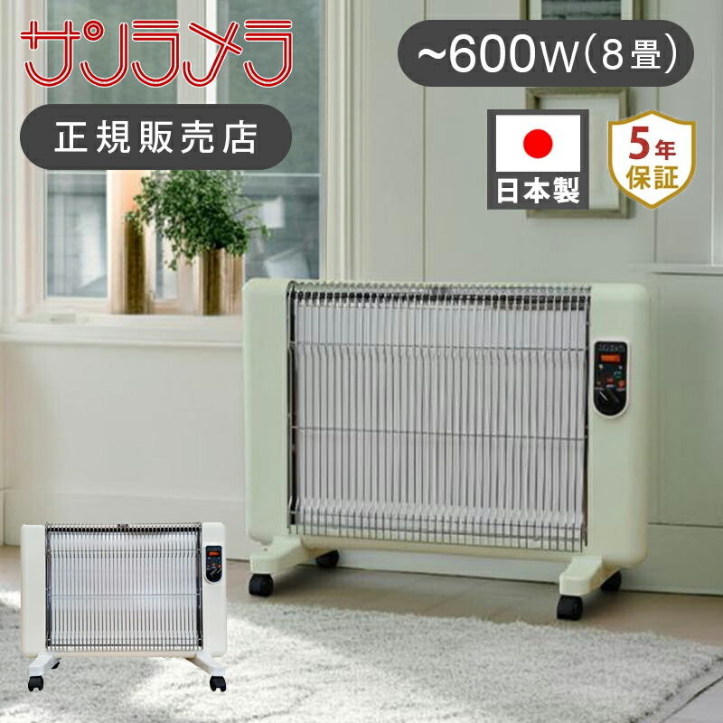 san600_w806.jpg