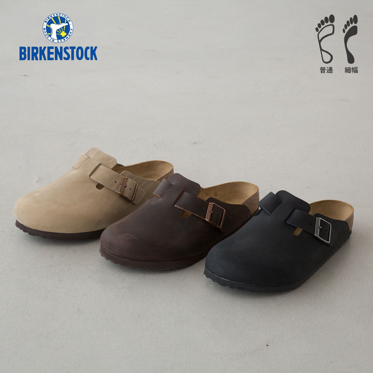 ビルケンシュトック ボストン オイルドレザー BIRKENSTOCK BOSTON