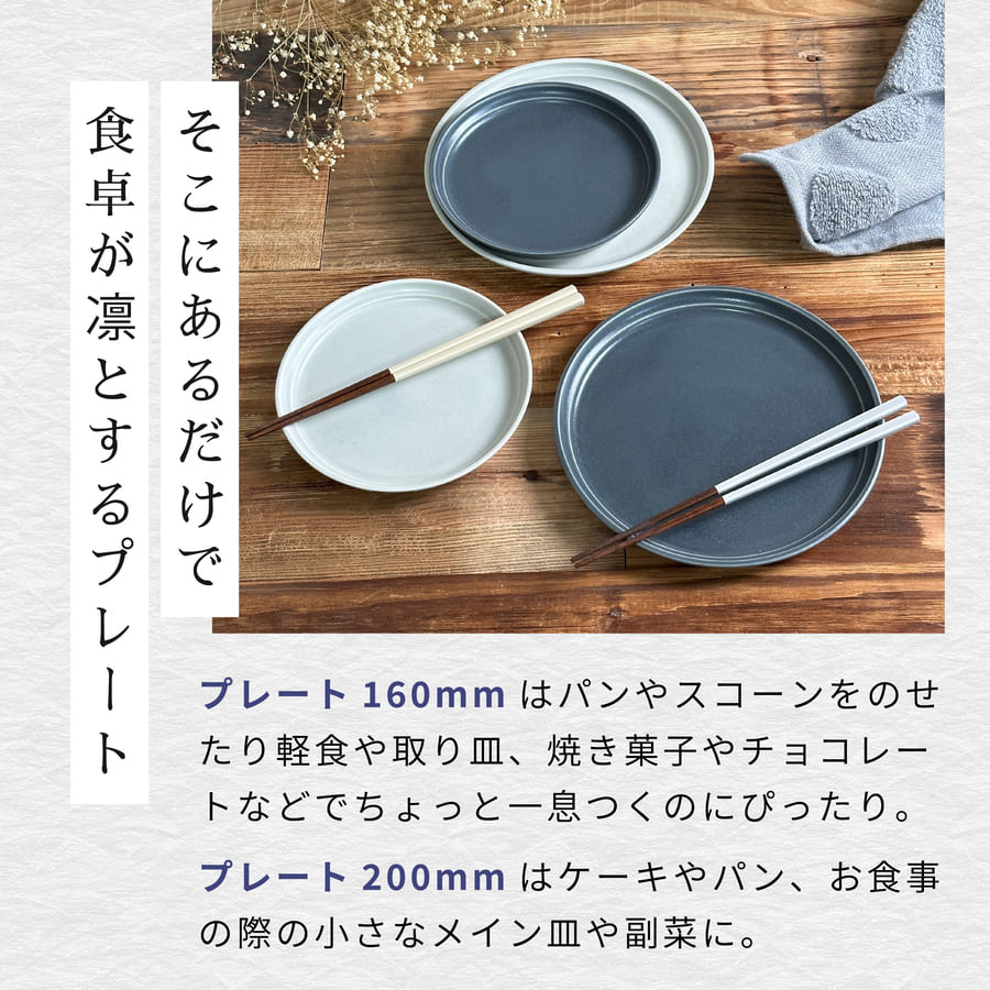 KINTO食器セット 13点セット(KINTO FOG × kontex sof 今治タオル × 箸