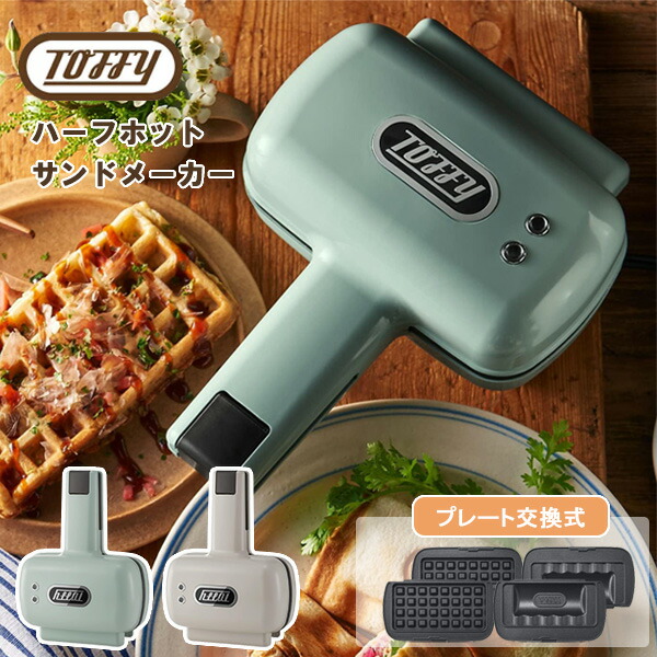 楽天市場】[最大400円OFFクーポン配布中] 【選べる特典付a】 トフィー