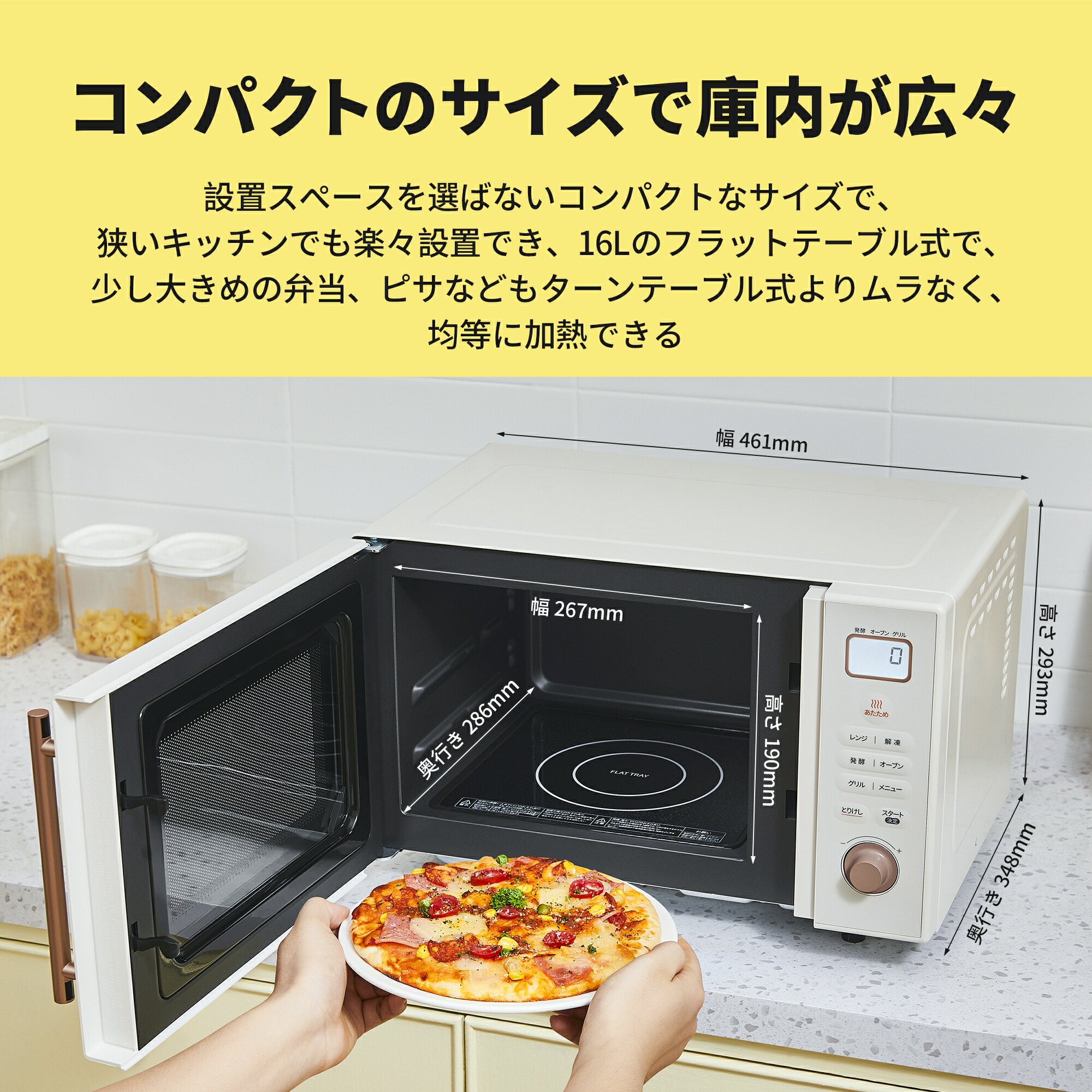 楽天市場】オーブンレンジ フラット 16L レトロ 電子レンジ オーブン