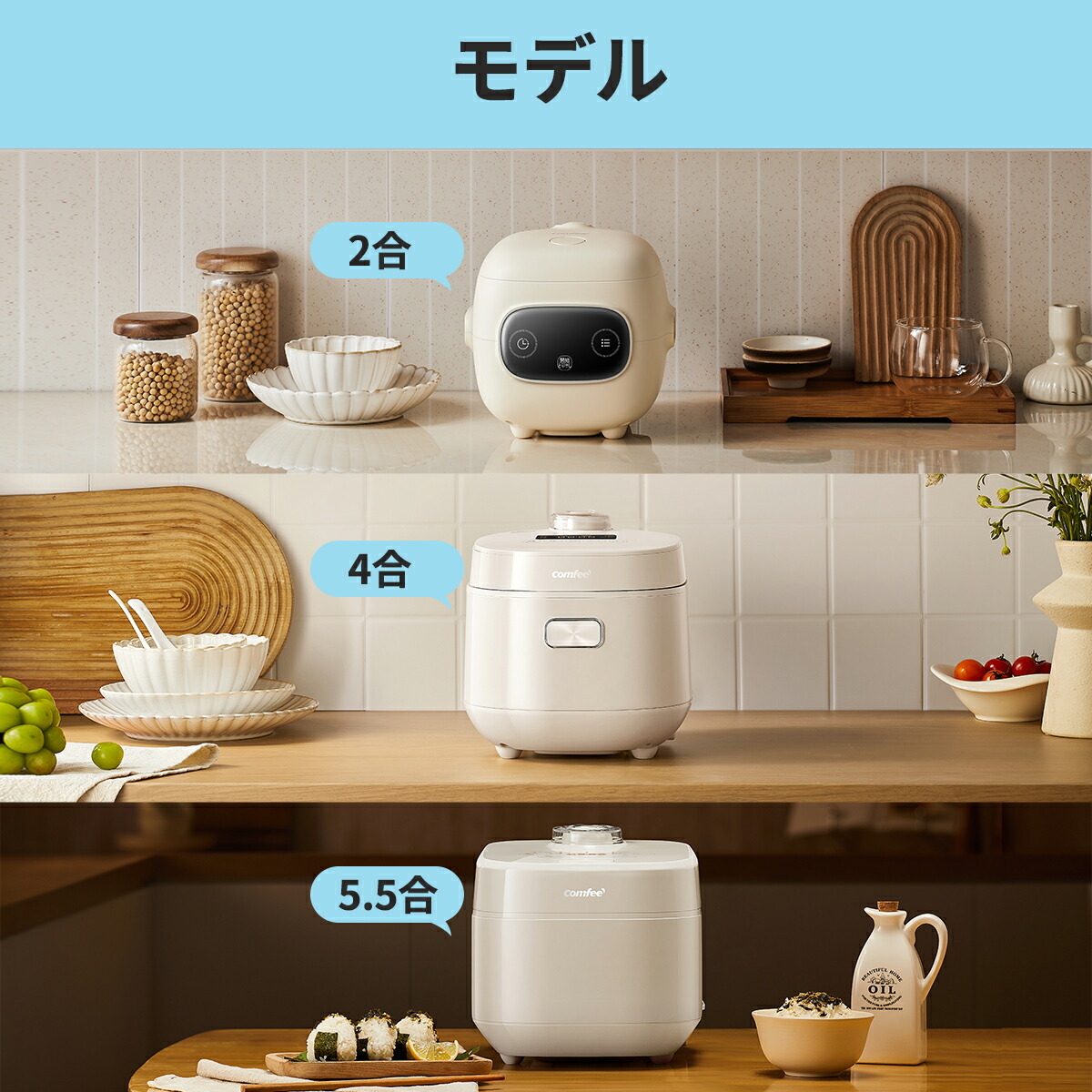 楽天市場】【送料無料】炊飯器 5.5合炊き 5合 マイコン式 炊きたて