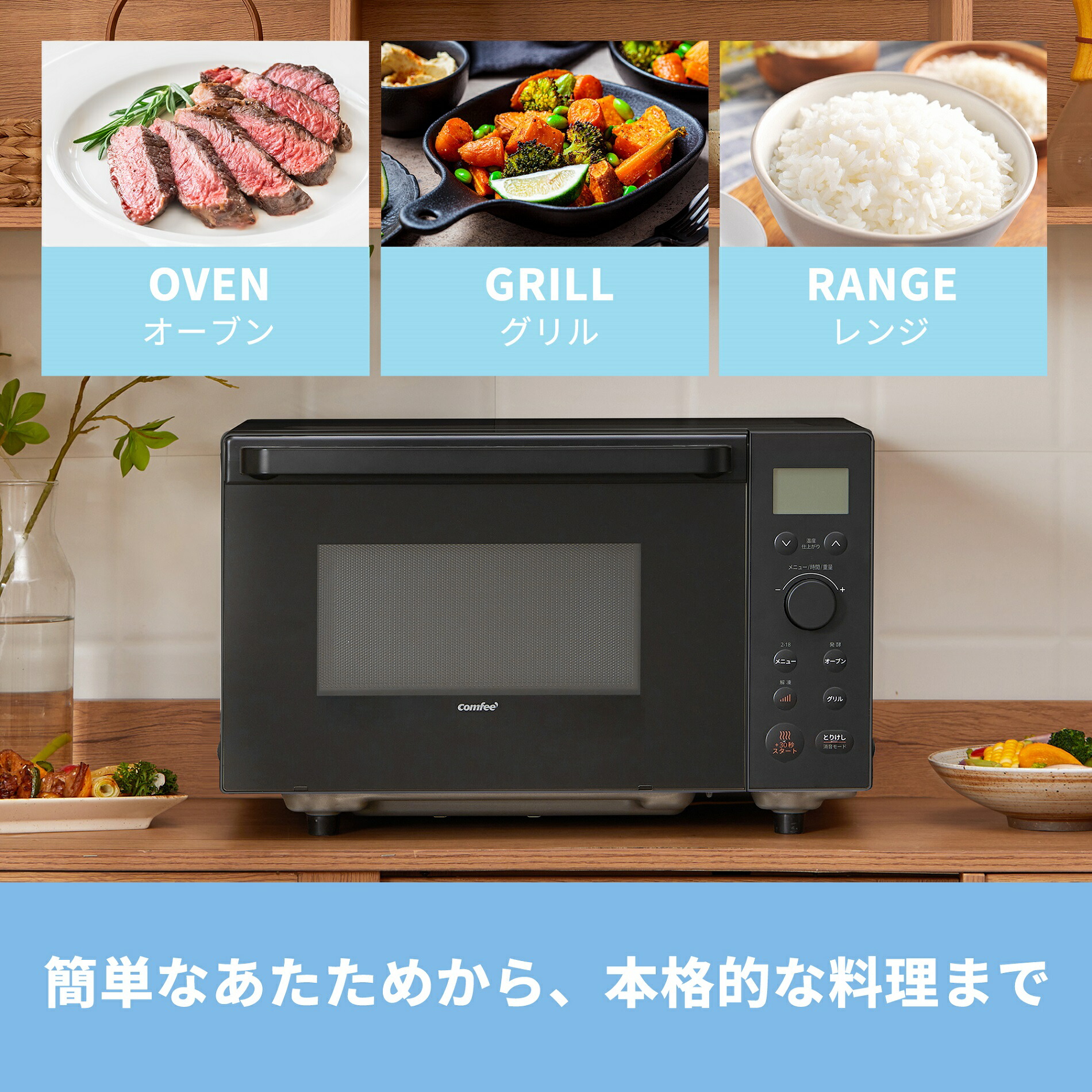 楽天市場】オーブンレンジ フラット 18L 電子レンジ オーブン 小型