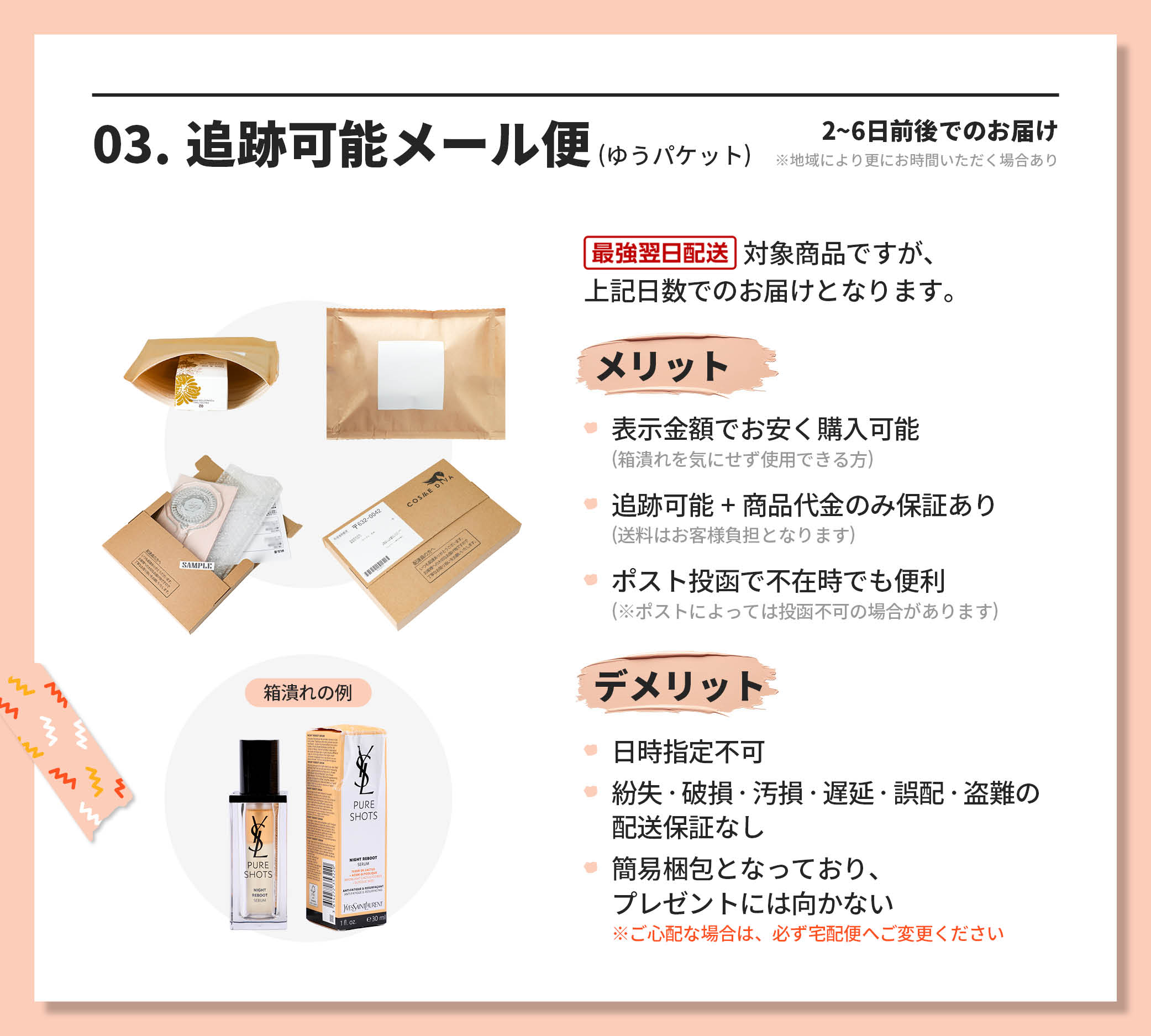 楽天市場】○ポイント10倍＆割引クーポン○ALBION アルビオン 薬用