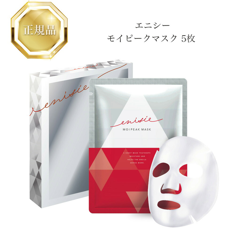 楽天市場】【楽天スーパーセール☆クーポン有】エニシー プレップ