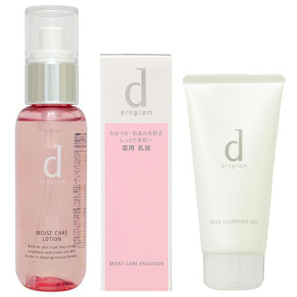 セット】資生堂 dプログラム モイストケア ベーシックスキンケアセット