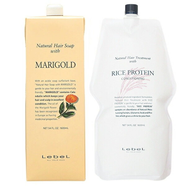 セット】 ルベル ナチュラルヘアソープ ウィズ マリーゴールド MG