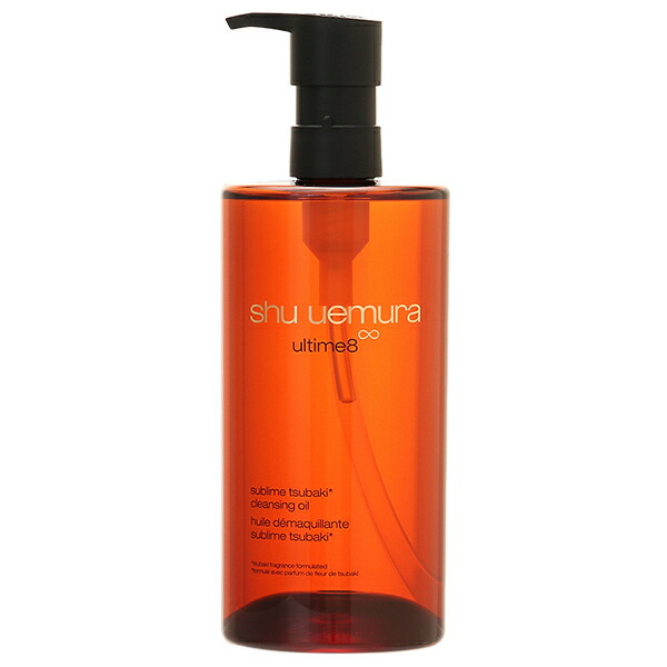 シュウウエムラ shu uemura アルティム8∞ スブリム ビューティ