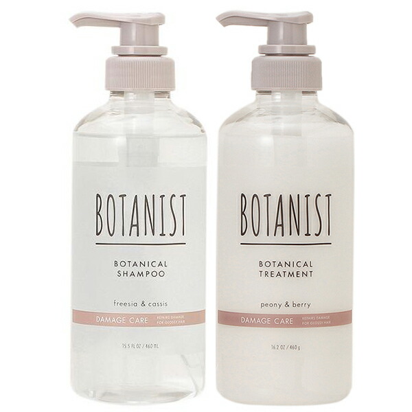 セット】 ボタニスト BOTANIST ボタニカルシャンプー ダメージケアRB