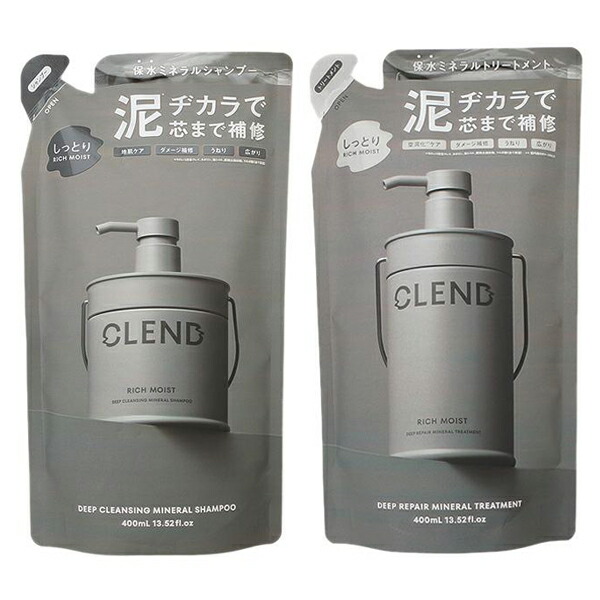 セット】 ボトルワークス クレンド CLEND リッチモイスト 詰め替え