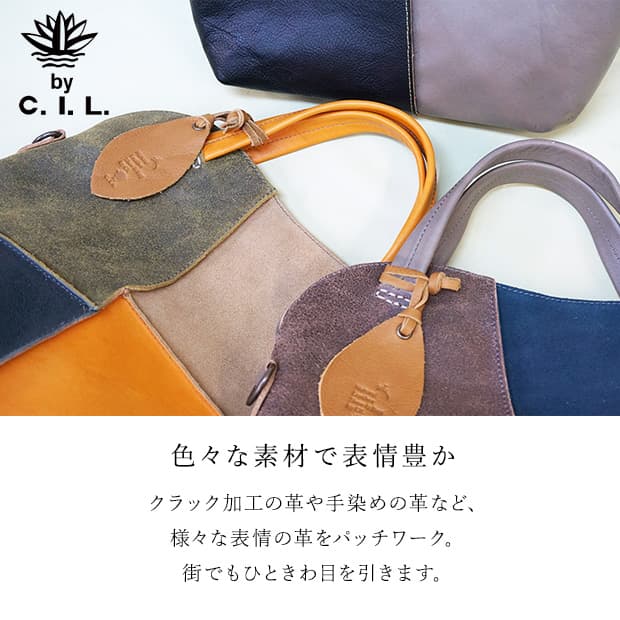 本革 パッチワーク トートバッグ C.I.L. シーアイエル 116C7039