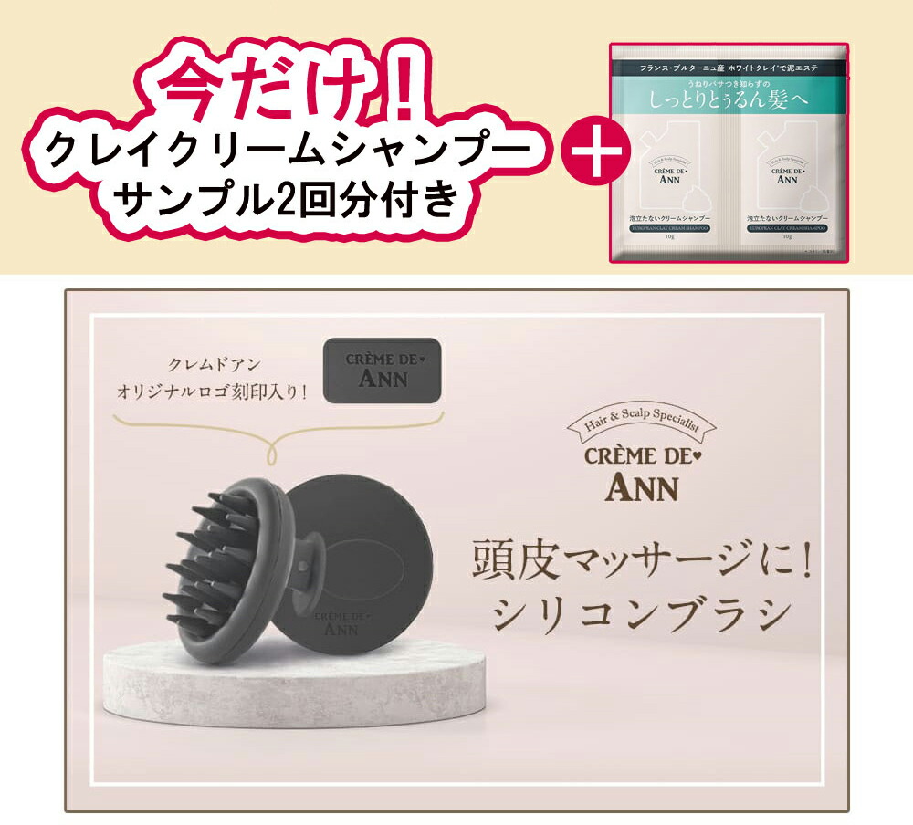 楽天市場】【公式】【クレムドアンオリジナル シリコンヘアブラシ
