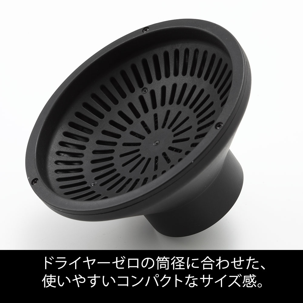 楽天市場】【クレイツ公式】マグネットヘアプロ ドライヤーゼロ