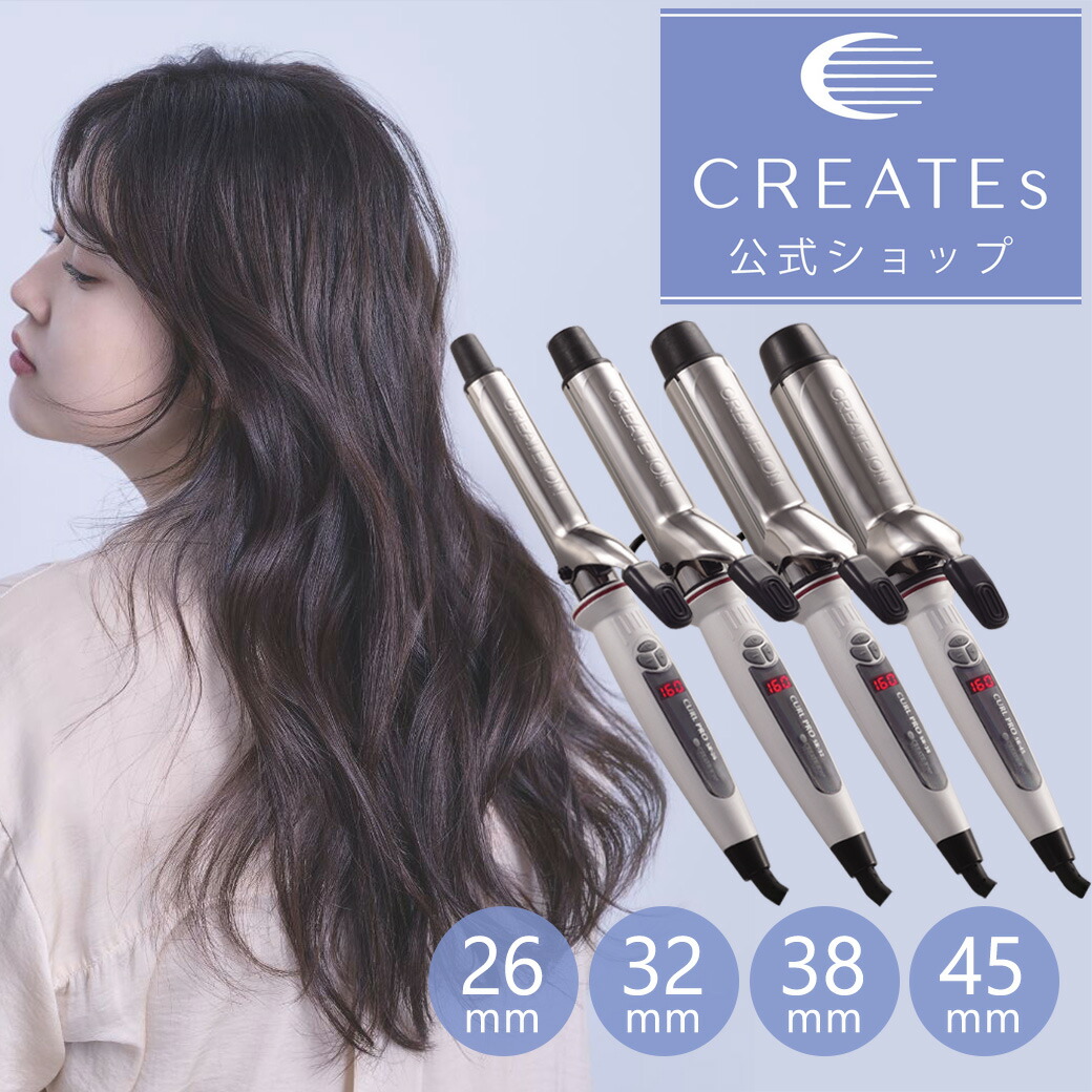 数量限定発売！ シャルレ 髪の毛をケアできる ヘアアイロン 数量限定