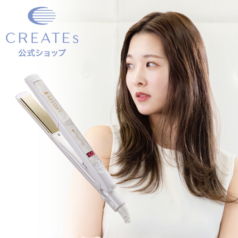 楽天市場】☆公式店限定 保証期間最大2年☆【クレイツ公式】 カール
