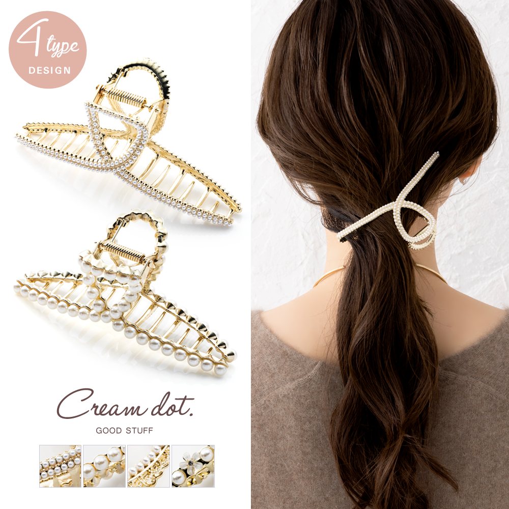 定形外郵便】バンスクリップ ヘアクリップ レディース 大きめ ヘア