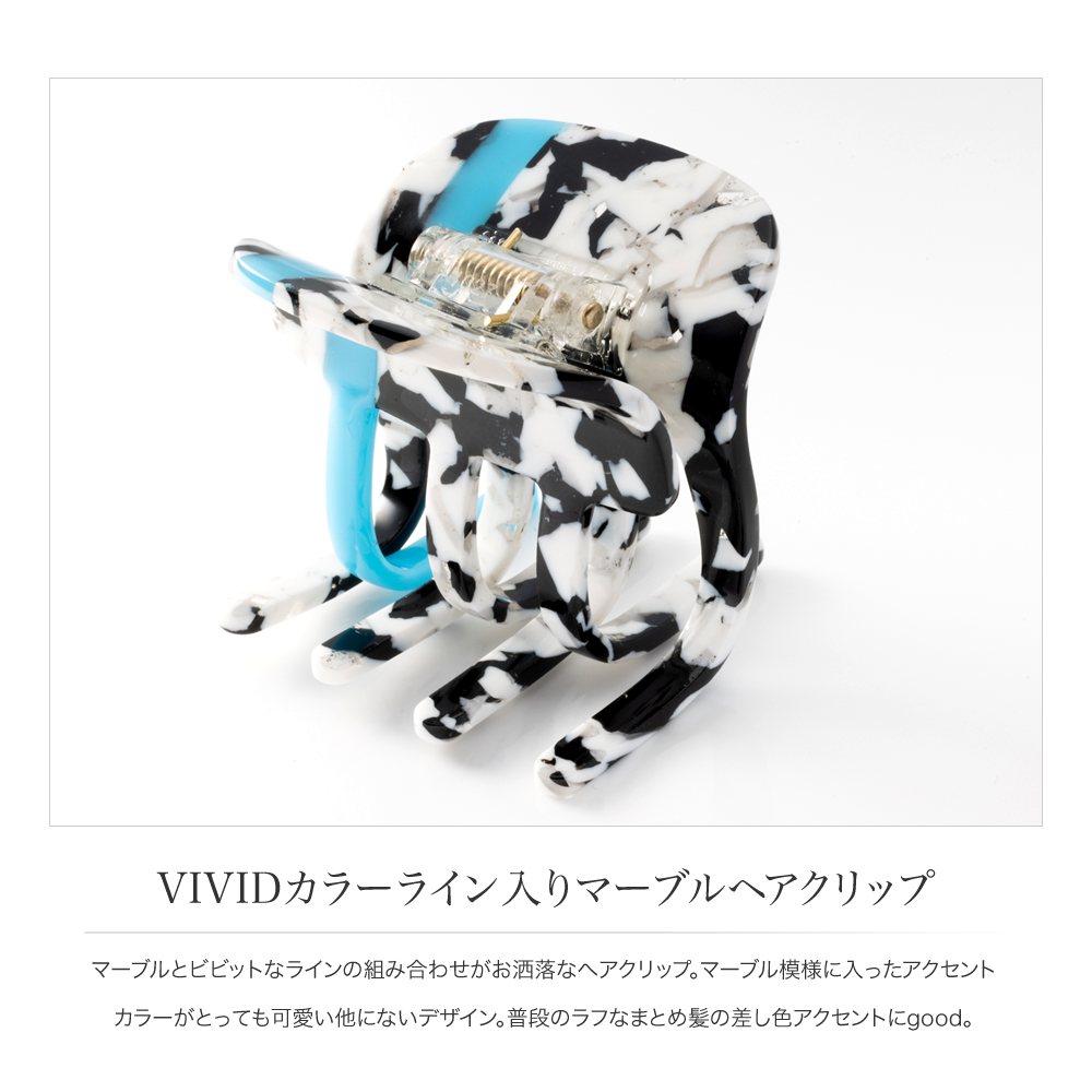 定形外郵便】ヘアクリップ ヘアアクセサリー バンスクリップ 髪留め