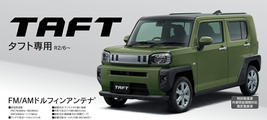 楽天市場】Beat-Sonic ビートソニック FDX9MB ダイハツ LA900S LA910S