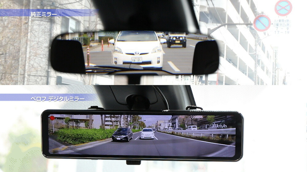 楽天市場】ベロフ NVS401 ナイトビジョン ドライブレコーダー デジタル