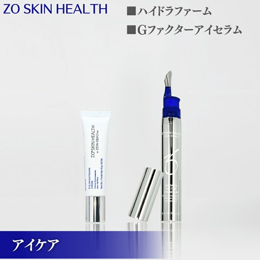 楽天市場】【日本正規品】ゼオスキン ファーミングセラム 47ml 美容液