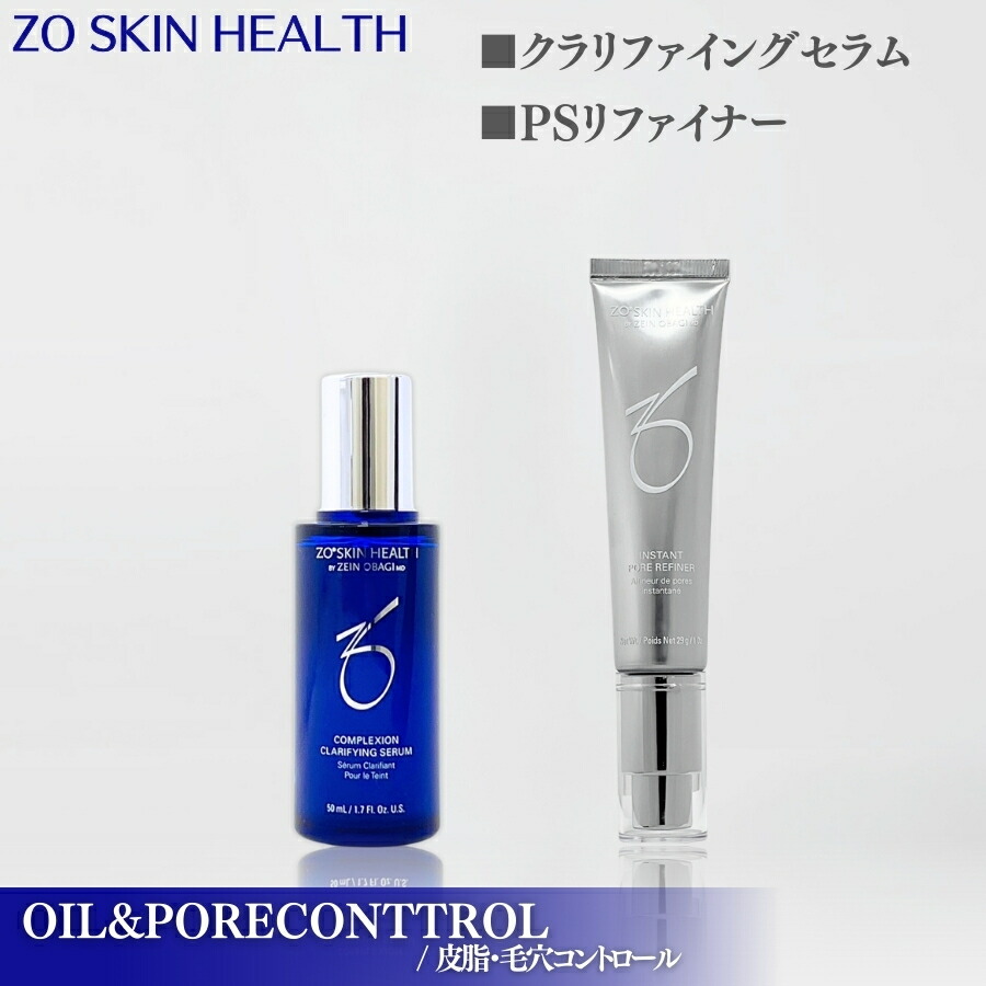 楽天市場】【日本正規品】ゼオスキン Wテクスチャーリペア 50ml 美容液