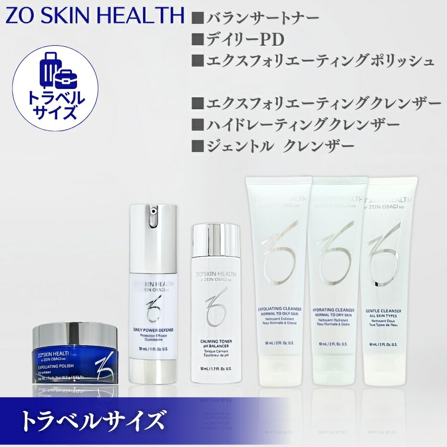 楽天市場】【日本正規品】ゼオスキン Gファクターアイセラム 15ml アイ