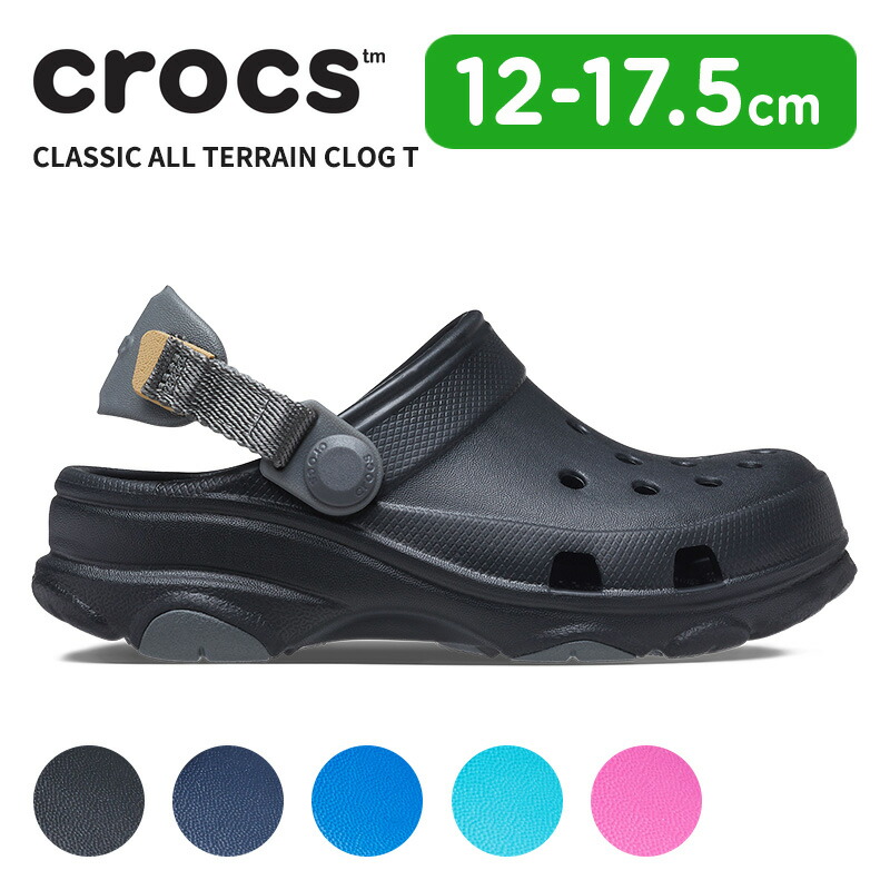 楽天市場】【50%OFF】クロックス キッズ サンダル CROCS クラシック