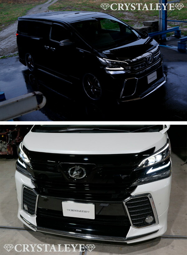 楽天市場】30ヴェルファイア シーケンシャルウインカー内蔵 Lスタイル