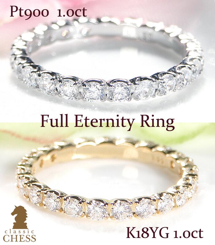楽天市場】Pt900／K18YG 豪華【1.0ctUP】ダイヤモンド フルエタニティ