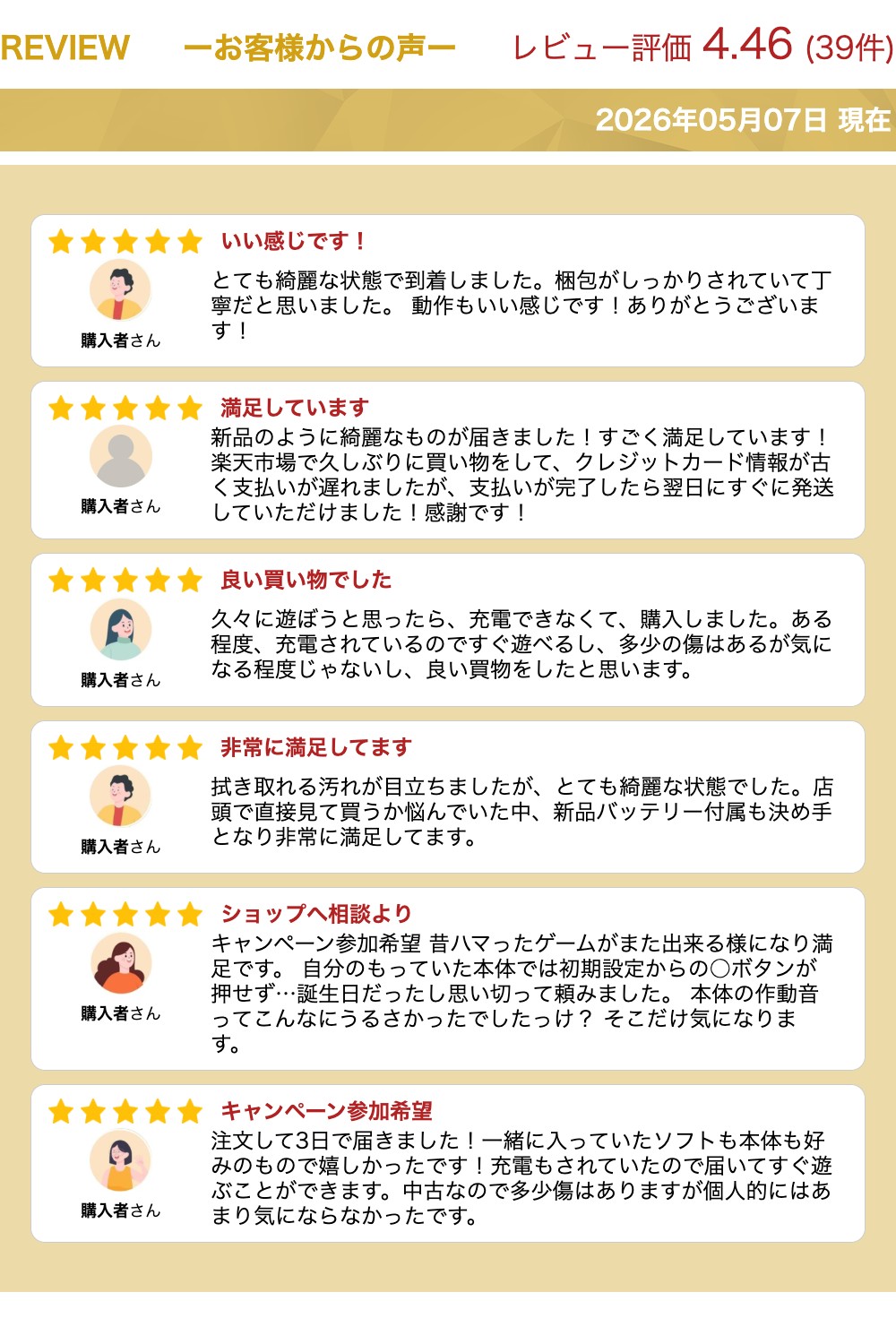 楽天市場】PSP-2000 本体 【 すぐ遊べるセット 】必ずソフト1枚
