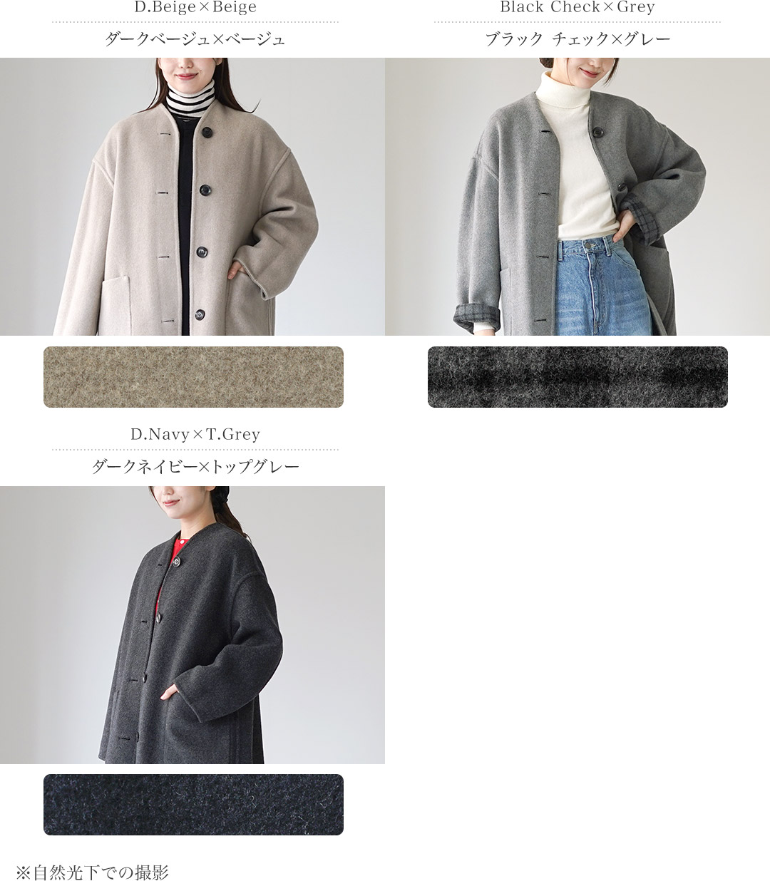 楽天市場】LE GLAZIK（ル グラジック） リバーシブル カラーレスコート