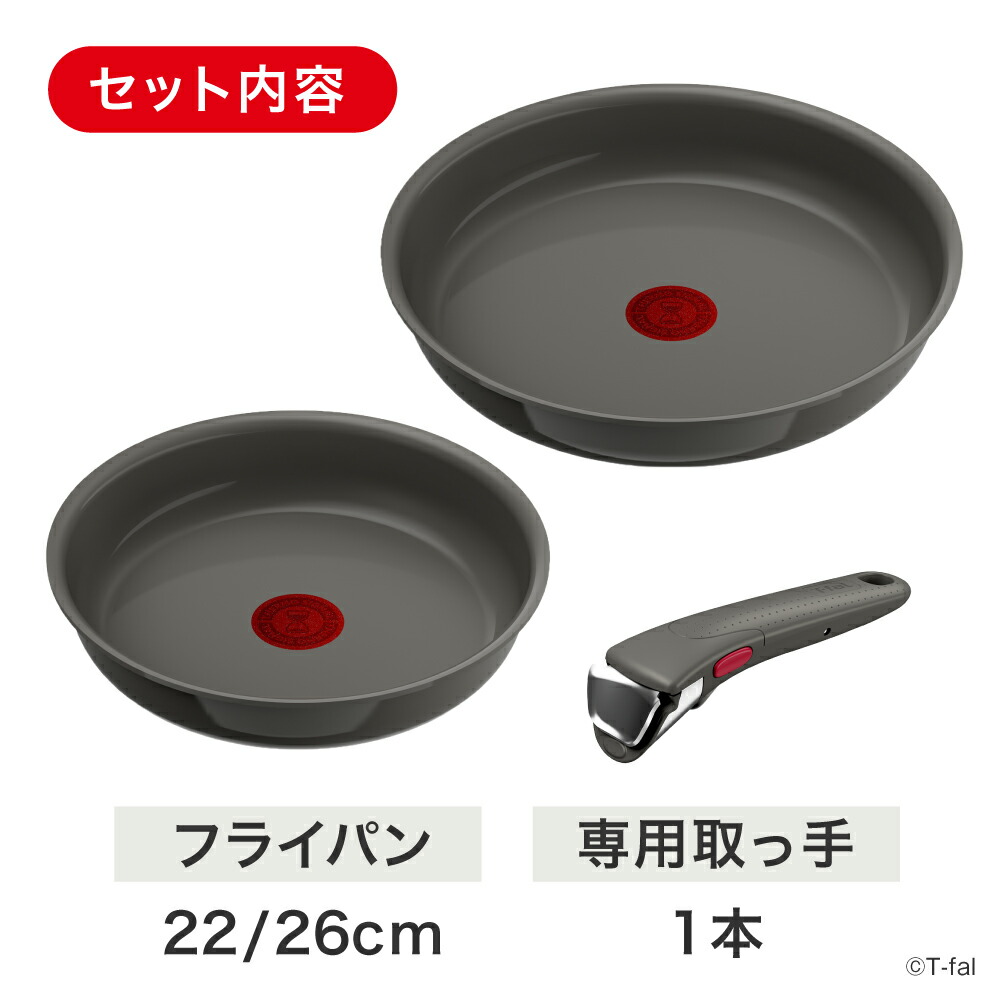 楽天市場】ティファール フライパン セット インジニオ・ネオ IH