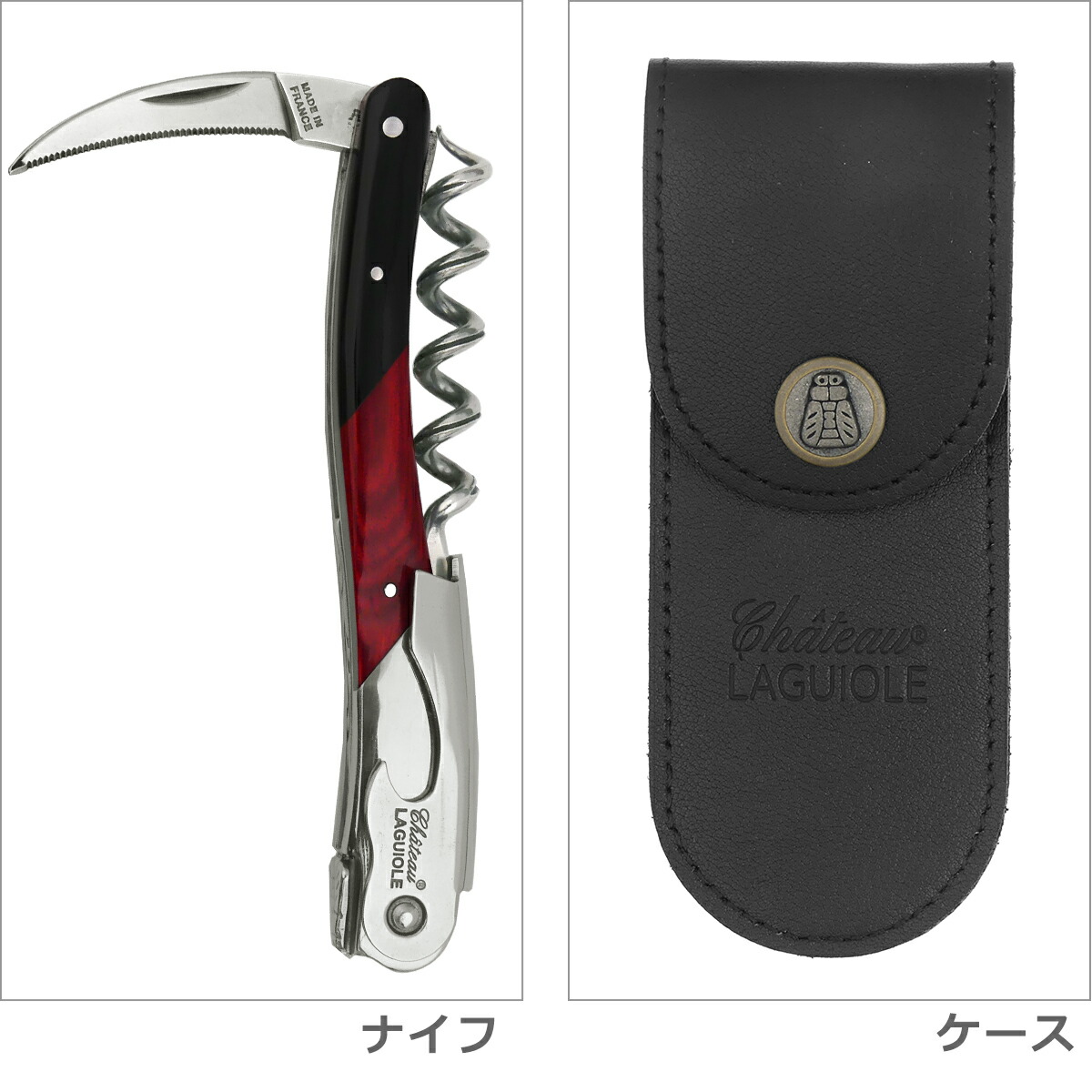 楽天市場】【ポイント5倍 3/1】シャトーラギオール Chateau LAGUIOLE