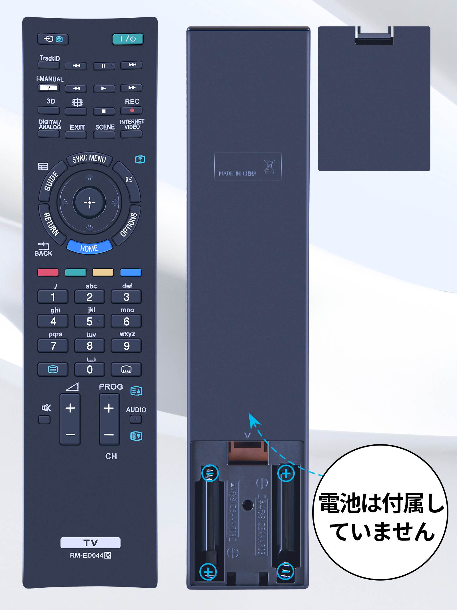 楽天市場】ソニー RM-ED044 リモコン for ソニー Sony TVリモコン 交換
