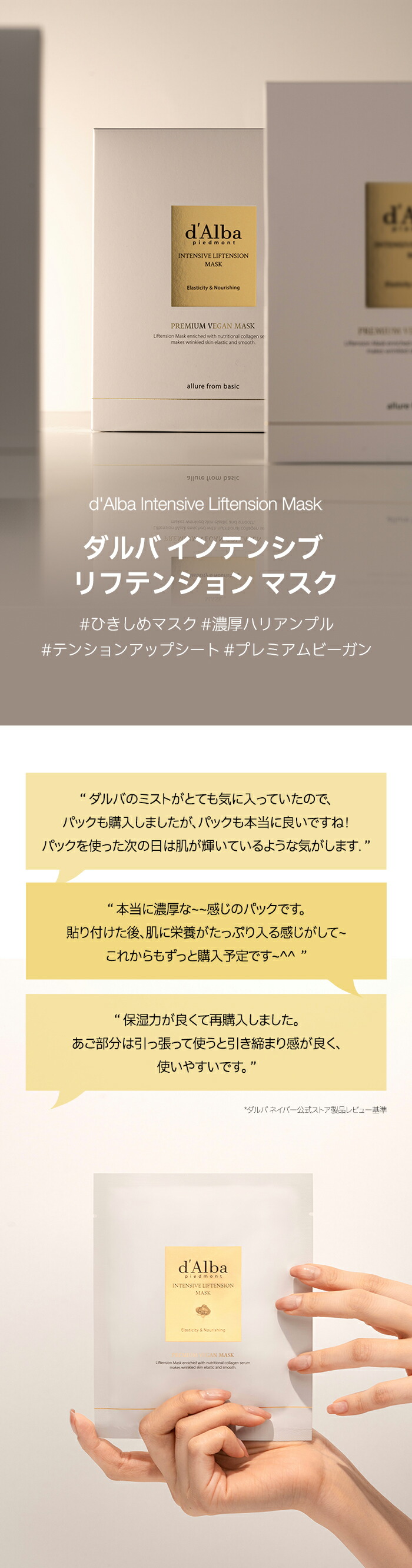 楽天市場】【 d'Alba ( ダルバ ) 公式 】【 選べる マスク 全3種