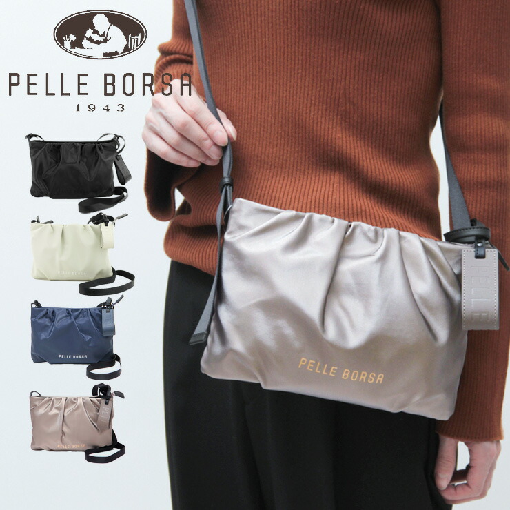 楽天市場】【30％OFF】ペレボルサ バッグ PELLE BORSA ショルダー
