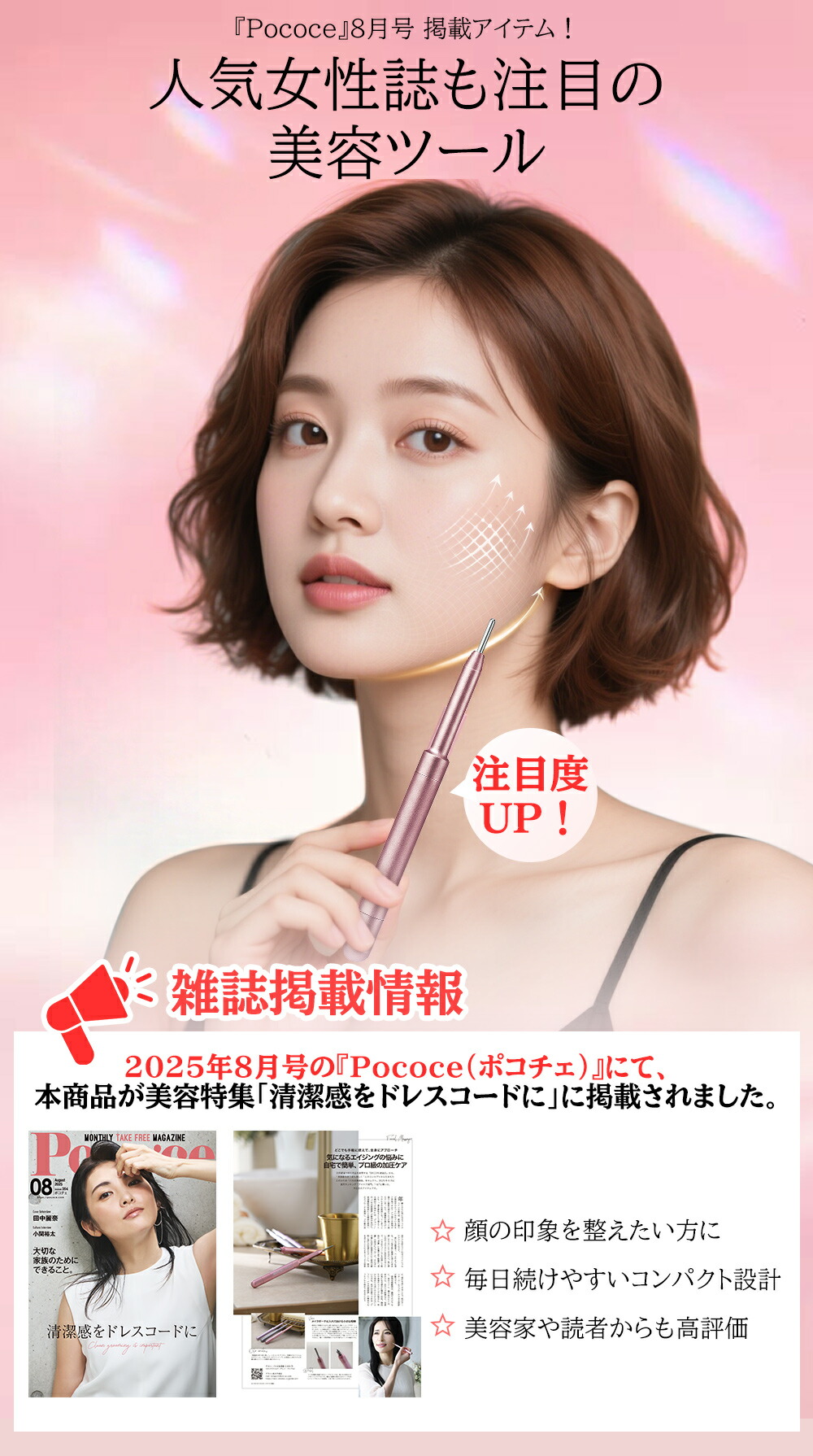 楽天市場】「実用新案登録済み」【公式】NISHIZARC 美奏-Bisou 初代