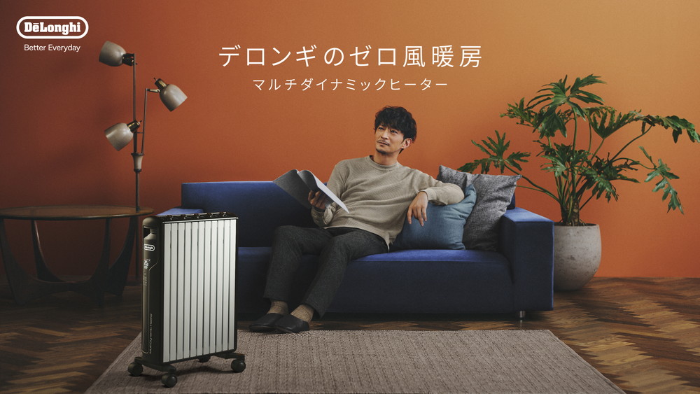 DeLonghi デロンギ マルチダイナミックヒーター マルチダイナミックヒーター | De'Longhi JP