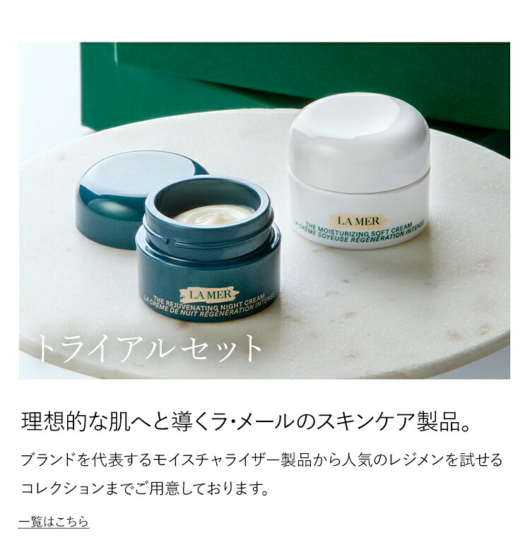 楽天市場】【ポイント10倍】3/1 0:00〜3/1 23:59 ザ・ナイト リペア