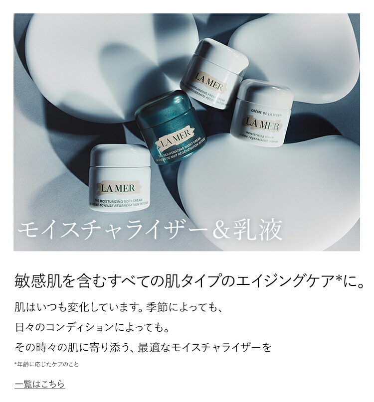 楽天市場】【ポイント10倍】3/1 0:00〜3/1 23:59 ザ・ナイト リペア