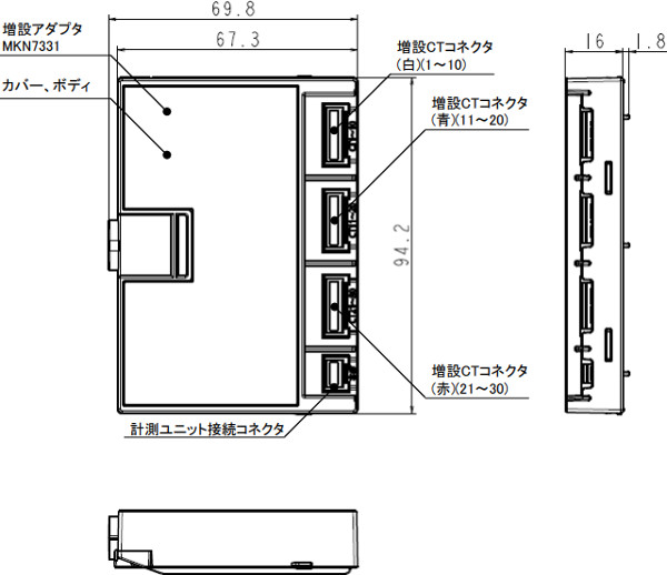 楽天市場】パナソニック MKN7331 エコーネットライト対応計測ユニット