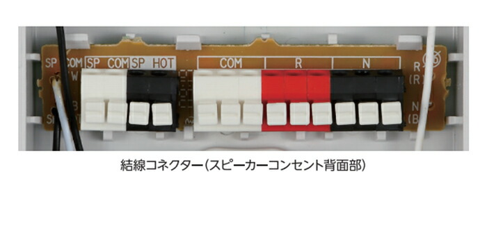 BS-34T (BS-32ZT 後継品) TOA 木製壁掛型スピーカー 3W W95 L級 簡単
