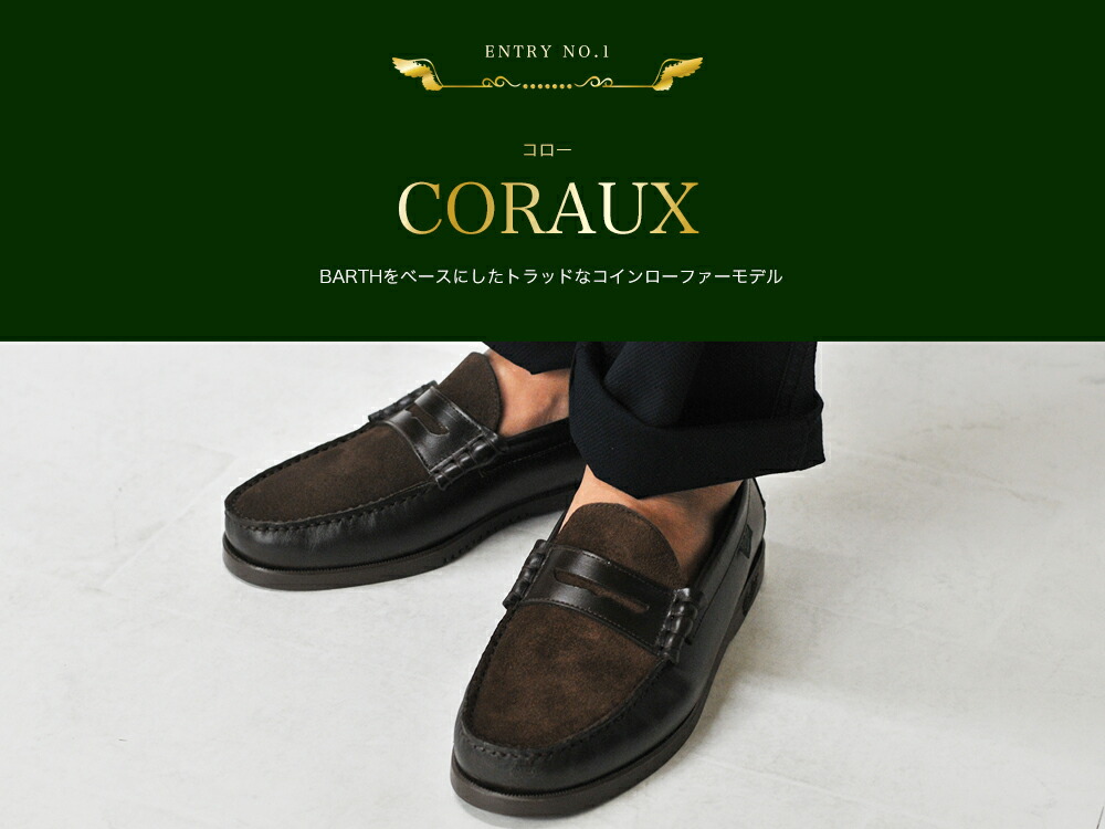 【別注】Paraboot Coraux コロー スエードビットローファー UK8 Paraboot(パラブーツ) / 別注/CORAUX コロー/ビットローファー/デッキ