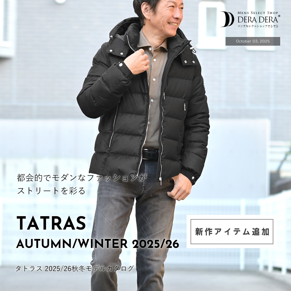 タトラス（TATRAS）メンズカジュアルアウター 2025/26秋冬｜公式通販