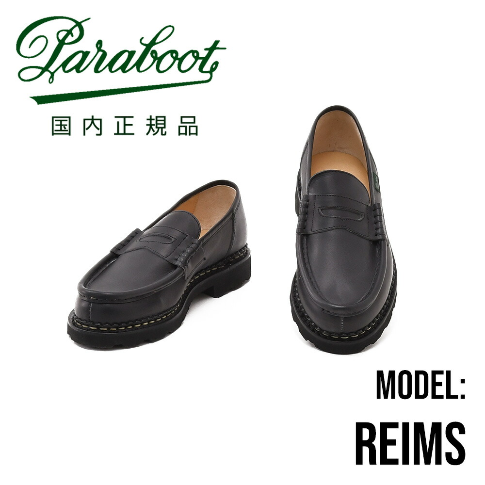 楽天市場】パラブーツ PARABOOT 国内正規品 william ウイリアムモデル