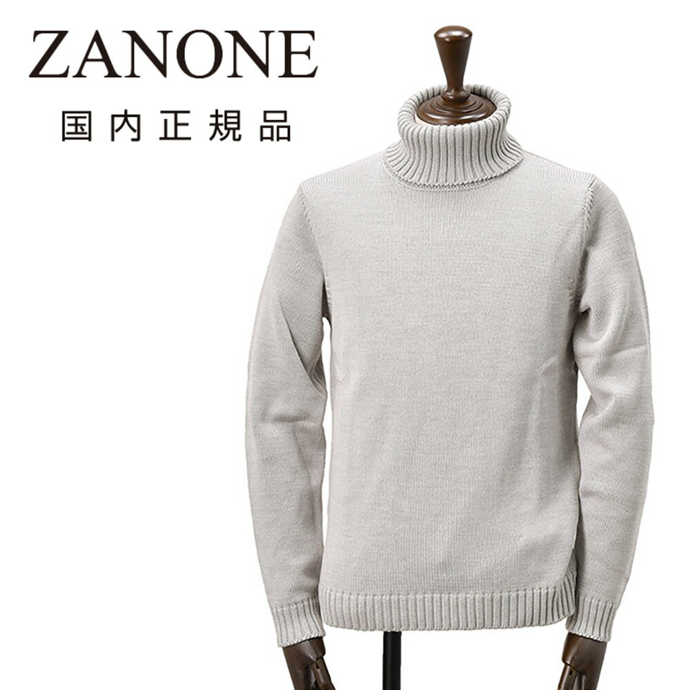 楽天市場】ザノーネ ZANONE 5ゲージ タートルネック メンズ DVモデル