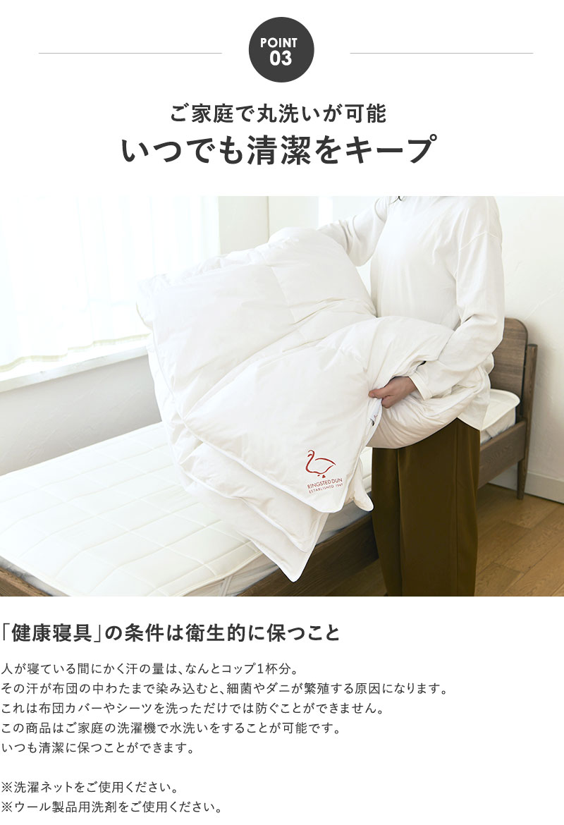 楽天市場】Dykon リングステッドロイヤル Ringsted Royal 肌掛羽毛布団