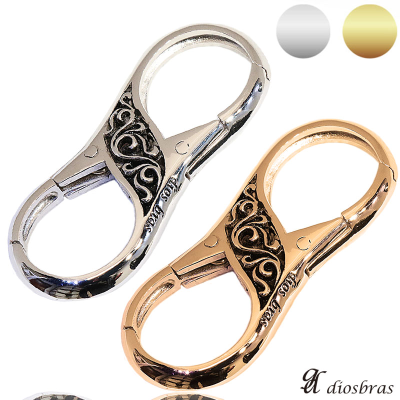 キーホルダー キーフック キーチェーン 透かし彫り アラベスク 唐草